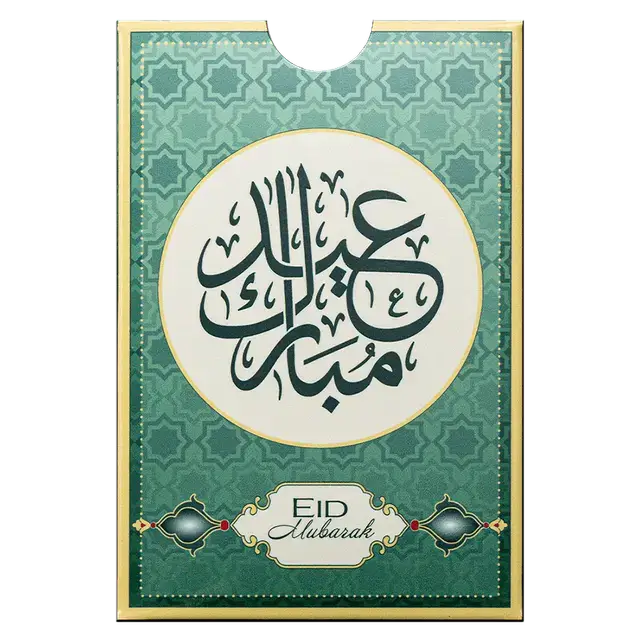 5 gram PAMP Eid Mubarak Gold Bar - Image 5